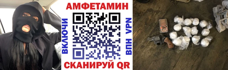 Купить  Яблоновский  Амфетамин Premium 