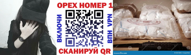 Купить закладки  Яблоновский  Cocaine Эквадор 