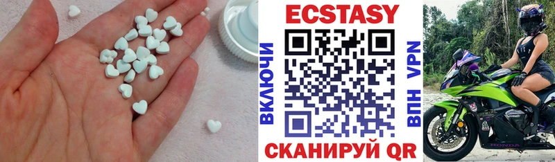 Купить  Яблоновский  Ecstasy 280 MDMA 