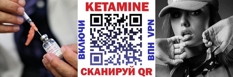 Купить закладки  Яблоновский  КЕТАМИН ketamine 