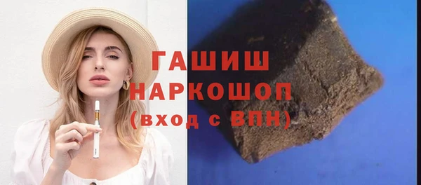 альфа пвп VHQ Магадан