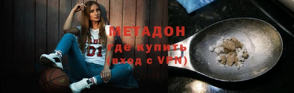 альфа пвп VHQ Магадан