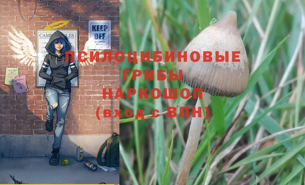 альфа пвп VHQ Магадан