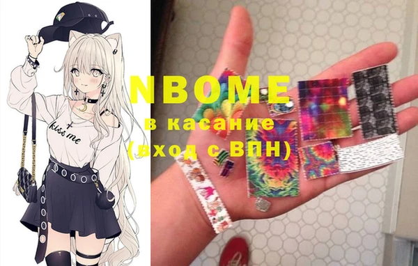 альфа пвп VHQ Магадан