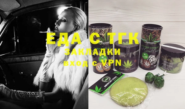 альфа пвп VHQ Магадан