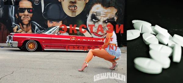 альфа пвп VHQ Магадан