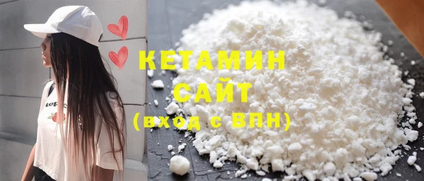 альфа пвп VHQ Магадан