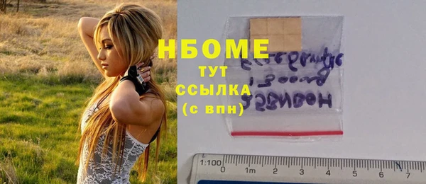 альфа пвп VHQ Магадан