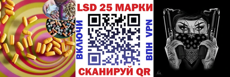 ЛСД экстази кислота  Купить где  Яблоновский 