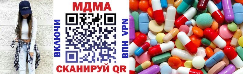 MDMA кристаллы  Купить  Яблоновский 