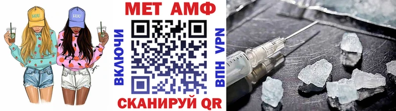 Купить где  Яблоновский  МЕТАМФЕТАМИН мет 